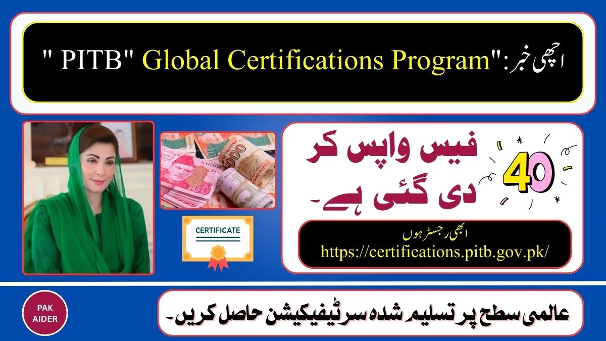PITB reimburses global IT certification fees for IT students and professionals in Punjab Pakistan