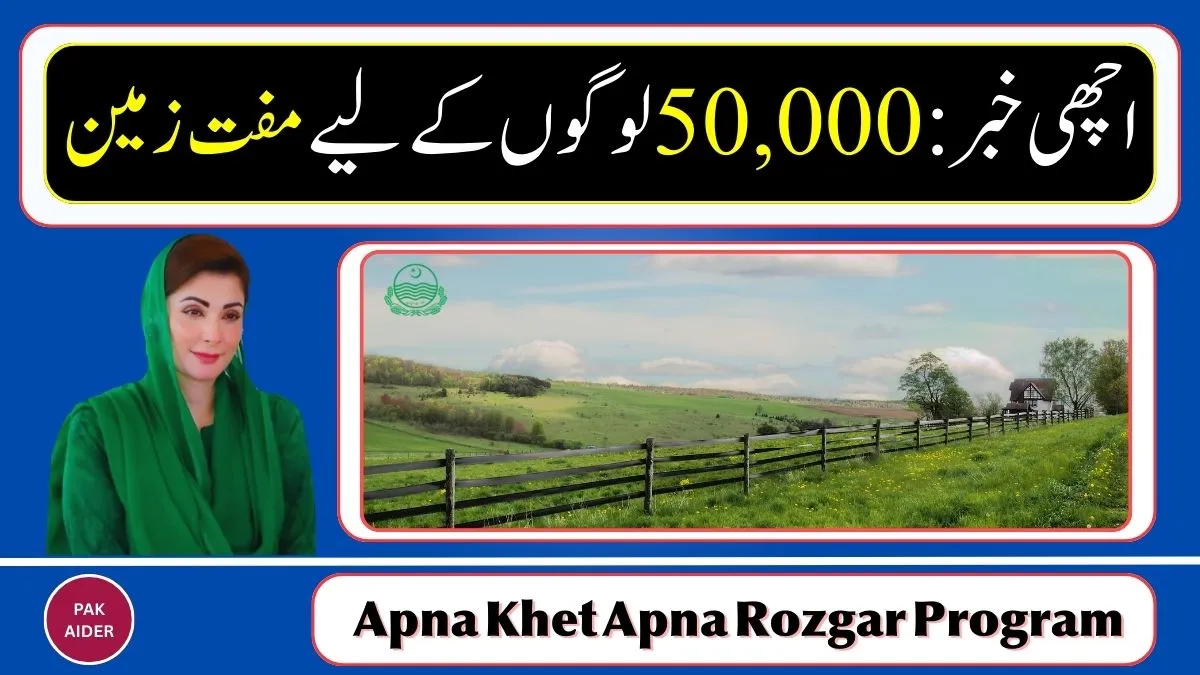 Apna Khet Apna Rozgar Program Launched in Punjab to Boost Employment & Agriculture