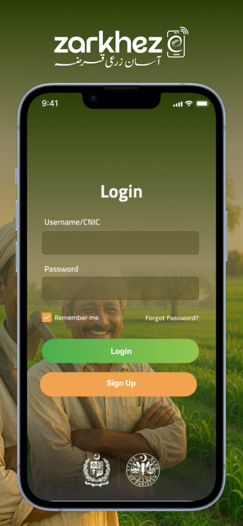 digital agriculture loan Pakistan