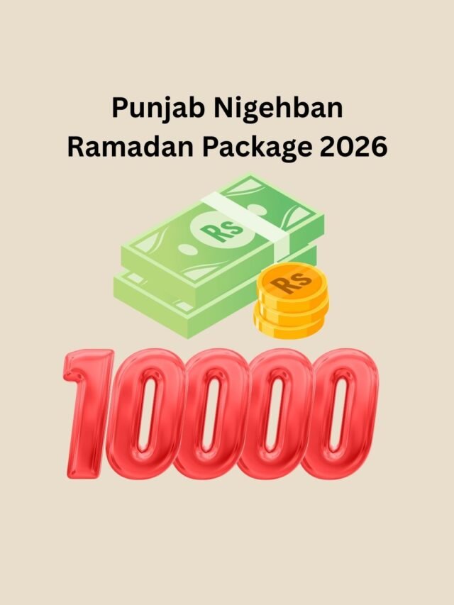 Punjab Government launches Nigehban Ramadan Package 2026 with Rs 10,000 cash relief, Ramadan bazaars, and free iftar for millions of deserving families across Punjab.